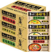 BAIXIANG 白象 老母鸡面5+辣牛肉面5