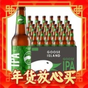 爆卖年货：鹅岛 经典IPA啤酒 355ml*24瓶 整箱装