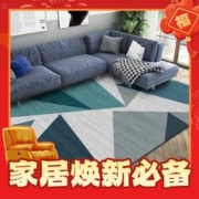 爆卖年货：BUDISI 布迪思 客厅卧室ins北欧简约 床边毯