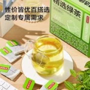 京东京造 茶叶2023年绿茶礼盒袋泡双囊茶包2g*100包