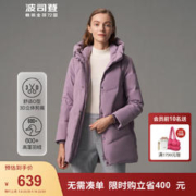 BOSIDENG 波司登 冬季羽绒服女款经典休闲系列宽松小廓形连帽保暖绒外套B10145122B 暗灰粉1316 160/88B
