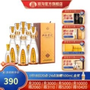 双沟 珍宝坊君坊52度（250mL+15mL）白酒 双沟官方酒厂店铺 6瓶