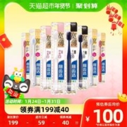 LION 狮王 细齿洁宽薄宽头软毛牙刷宽幅设计家庭装口腔清洁8支