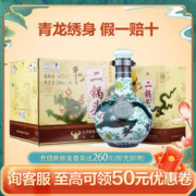 牛栏山 珍品三十（30）青龙清香型白酒 46度 500mL 6瓶 整箱装（附3礼袋）