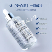 韩婵（海外保税）淡班精华液100ml 淡化痘白生日礼物圣诞礼物 精 精华 100ml