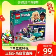 88VIP会员：LEGO 乐高 好朋友诺娃的房间41755儿童拼搭积木玩具6+