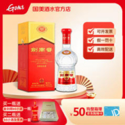 剑南春 白酒 38度 500mL 1瓶 水晶剑