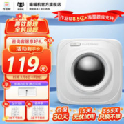 PAPERANG 喵喵机 P1D 错题打印机 白色