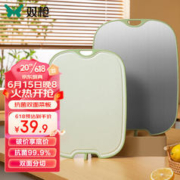 限移动端：SUNCHA 双枪 304不锈钢菜板双面站立砧板抗菌防霉家用厨房切菜板33.5*25*1cm