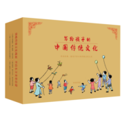 写给孩子的中国传统文化 礼盒装（套装共24册）：写给孩子的十二个月+写给孩子的经典读本1.2.3辑 3-6岁 童立方出品