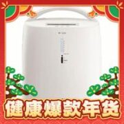 yuwell 鱼跃 制氧机8F-3ZW