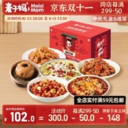 麦子妈 团圆家宴预制菜 6道菜礼盒