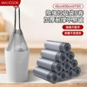MAXCOOK 美厨 自动收口垃圾袋子抽绳垃圾袋5卷75只实惠装