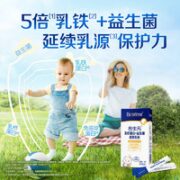 BIOSTIME 合生元 乳铁蛋白益生菌 5袋
