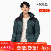 DECATHLON 迪卡侬 羽绒服男女户外短款零下加厚外套面包服蓬松FOR1 TREK900 男款-蓝黑拼接 L