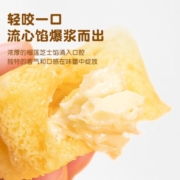 榴莲西施纳豆面包豆乳餐包榴莲小面包早餐面包下午休闲零食软肉松面包 肉松陷纳豆包240g*1