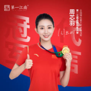 限移动端：FIRST SOUTHRIVER 第一江南 2023新茶明前绿茶一级龙井杭州龙井春茶罐装 200g