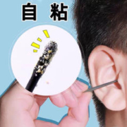 IMANG 米芒 日式一次性自粘式挖耳勺 200只装