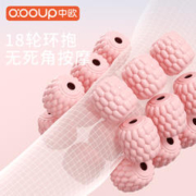 中欧 瘦腿神器腿部按摩器环形夹腿滚轮滚轴大小腿肌肉放松狼牙棒泡沫轴