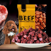 味当家 狗零食狗狗牛肉粒430g 磨牙洁齿幼犬成犬宠物零食训犬奖励