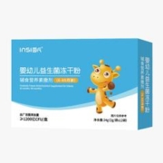 茵氏婴幼儿益生菌冻干粉