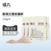 FUKUMARU 福丸 想净净 膨润土混合猫砂 2.7kg*4包 白茶味
