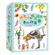 派老头和捣乱猫的开心故事（全10册，讲述父子间的温馨趣事，锻炼专注力和观察力的细节绘本）