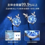 88VIP会员：珍·尚银 中国黄金珍尚银小鹿纯银耳钉轻奢小众饰品气质耳饰情人节新年礼物