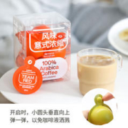 三顿半 丨意式浓缩精品咖啡液丨综合莓果风味20ml*12杯