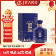 沱牌 致敬伟大时代 纪念酒 52度浓香型 粮食酿造 单瓶装