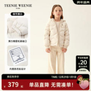 TEENIE WEENIE Kids小熊童装男女童宝宝23轻暖连帽羽绒服 象牙白 130cm