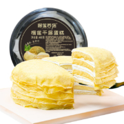 榴莲西施（liulianxishi）榴莲千层 6英寸 400g*4盒
