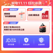 飞利浦（PHILIPS）UF10超滤净水机 家用直饮净水器不插电无废水 母婴适用矿物质净水机 AUT1210