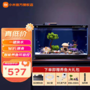 Xiaomi 小米 米家智能鱼缸小型客厅办公室桌面一键换水远程喂食超白玻璃生态缸 小米鱼缸+加热棒+豪华造景+增氧泵
