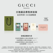 GUCCI 古驰 香氛彩妆