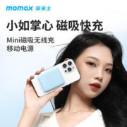 momax 摩米士 IP122 磁吸快充移动电源 5000mAh 20W