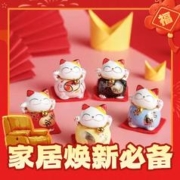 贤净 五福平安 陶瓷招财猫摆件 5只