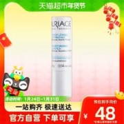 URIAGE 依泉 柔润护唇膏
