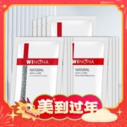 88VIP会员：WINONA 薇诺娜 舒护补水保湿面膜套组 12片