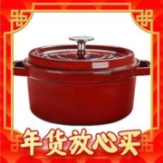 京东京造 铸铁珐琅锅 搪瓷炖锅煲汤锅24CM珊瑚红