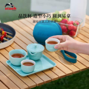 staub 珐宝 旅行茶具套装 天青色