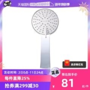 KOHLER 科勒 花洒浴室喷头多功能手持淋浴软管套装家用浴室莲蓬头