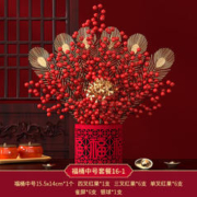 渡鹊桥 新年过年客厅装饰发财果福桶摆件2024龙年新春桌面树春节插花用品 福桶中号 福桶