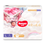 需加店铺会员：好奇（Huggies）试用装 皇家铂金装成长裤 L4片 (9-14kg) 超薄