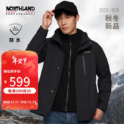 NORTHLAND 诺诗兰 户外防水防泼情侣三合一冲锋衣户外徒步男女登山服