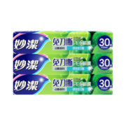 妙洁 免刀撕保鲜膜点断式PE食品级家用厨房冰箱微波炉一次性食品用 中碗150米经济装