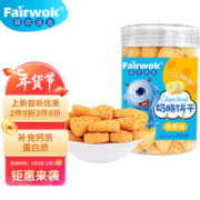Fairwork 菲尔沃克 香蕉味奶酪饼干含钙蛋白质0反式脂肪儿童营养年货过节休闲零食80g