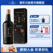 KI NO BI 季之美 金酒配制酒700ml 进口洋酒 年货送礼