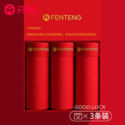 FENTENG 芬腾 男士本命年大红色平角内裤