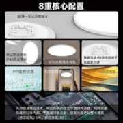 Yeelight 易来 led吸顶灯客厅卧室餐厅玄关超薄低蓝光现代简约S230